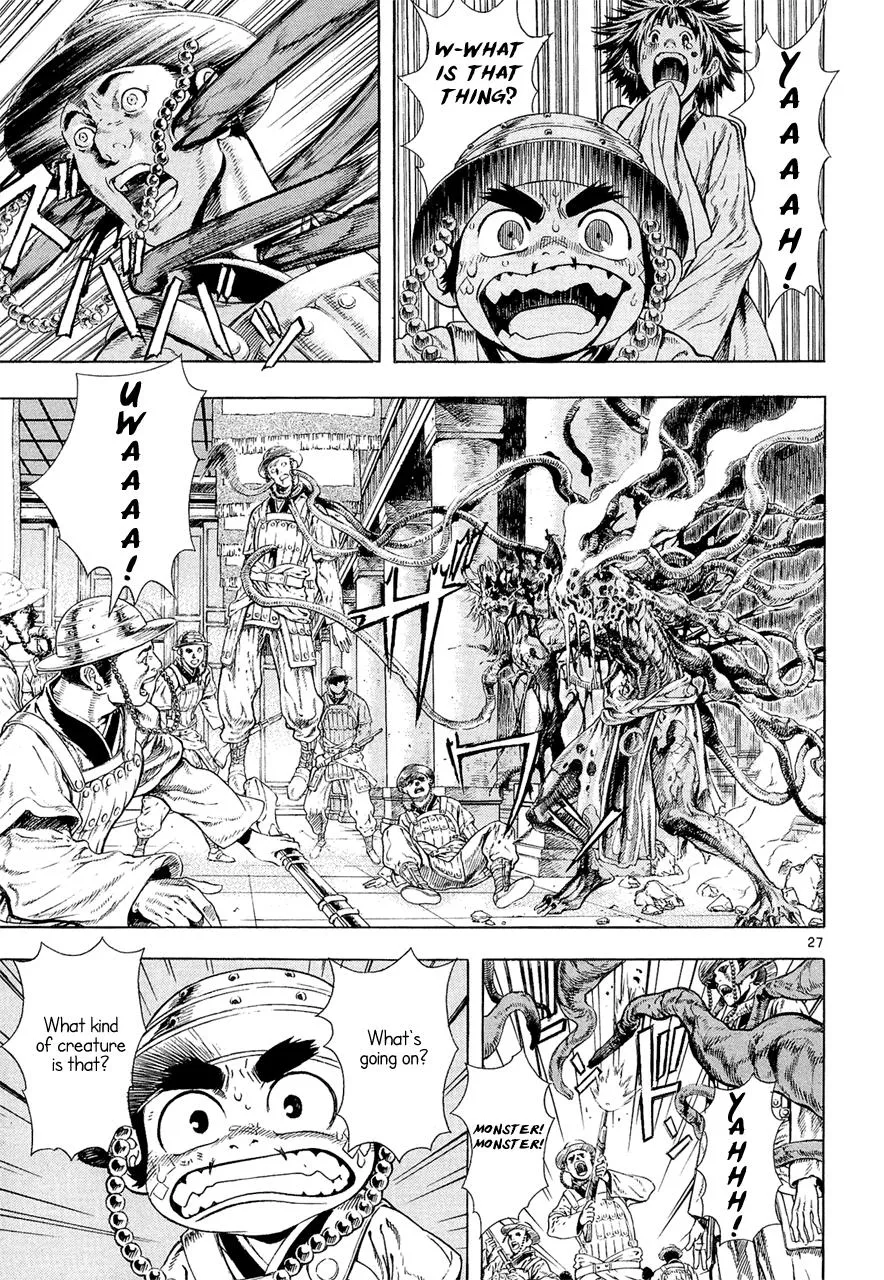 Read Shin Angyo Onshi (en) Manga Online