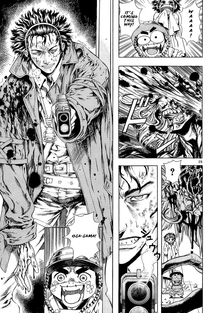 Read Shin Angyo Onshi (en) Manga Online