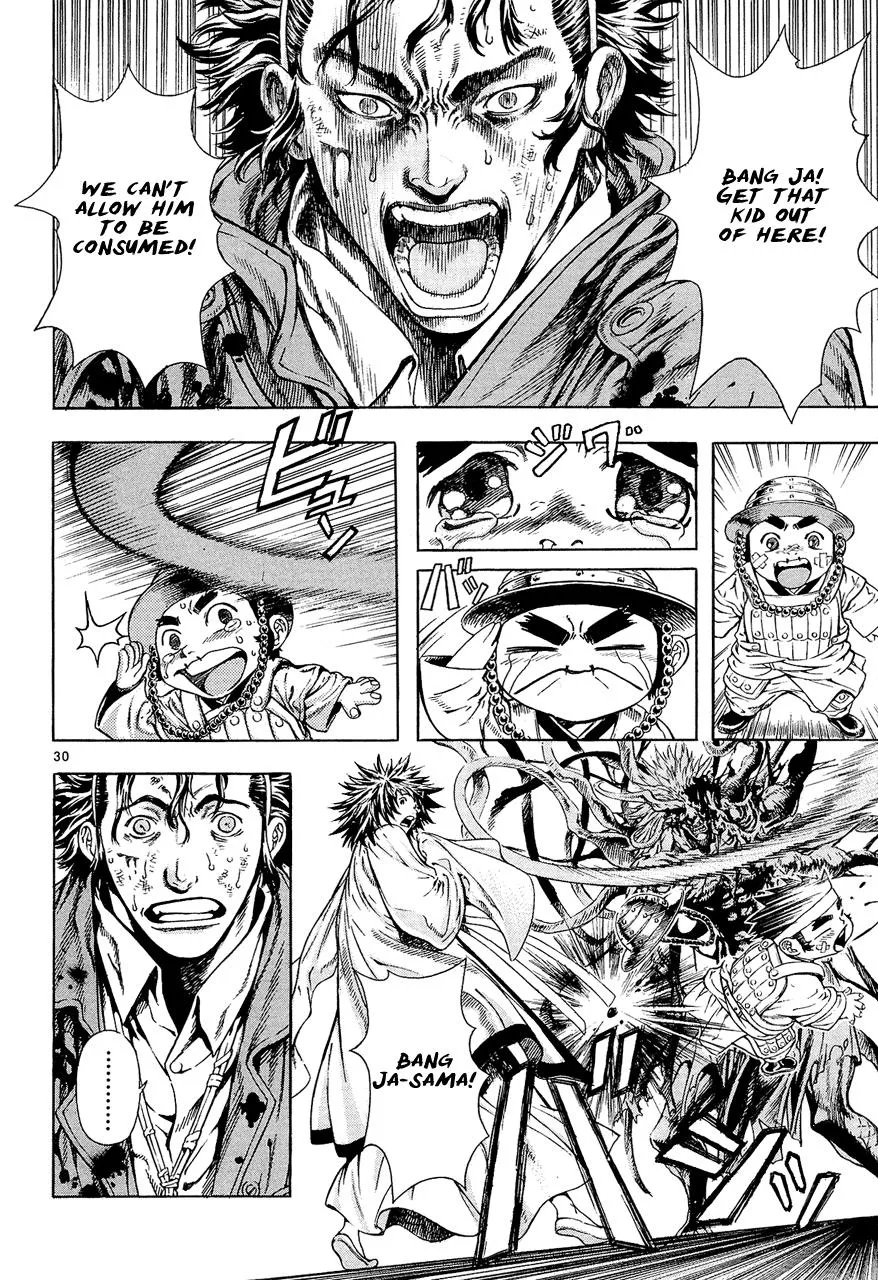 Read Shin Angyo Onshi (en) Manga Online
