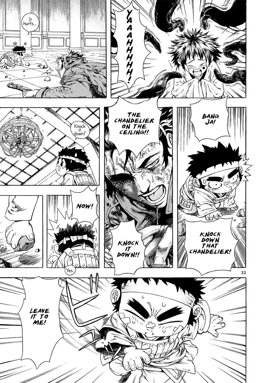 Read Shin Angyo Onshi (en) Manga Online