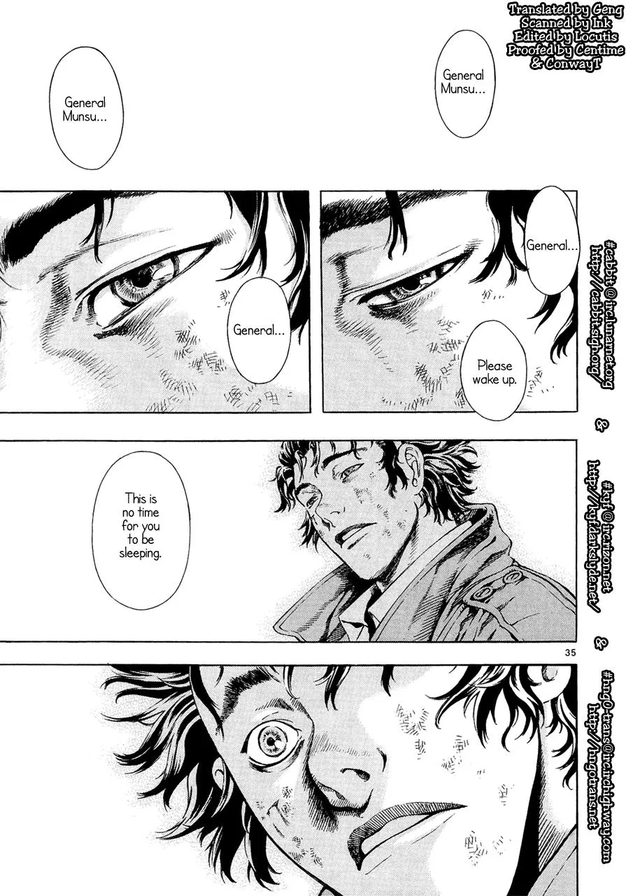 Read Shin Angyo Onshi (en) Manga Online