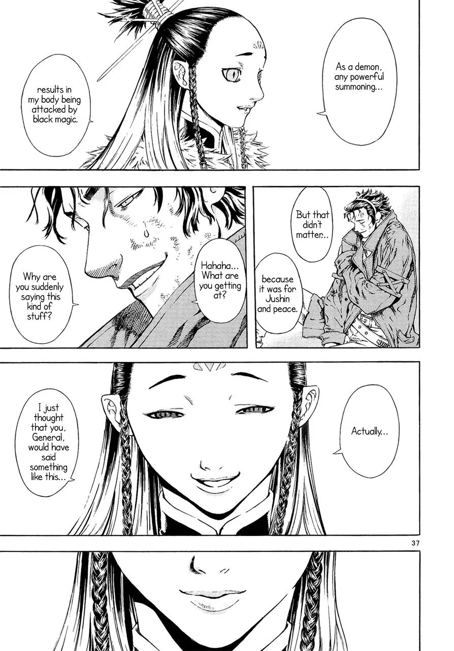 Read Shin Angyo Onshi (en) Manga Online