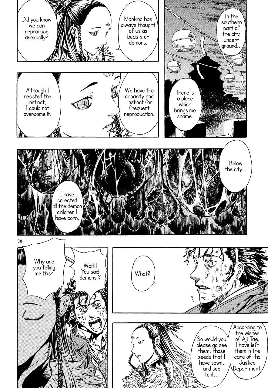 Read Shin Angyo Onshi (en) Manga Online
