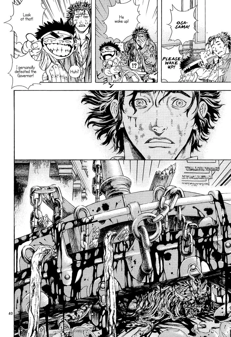 Read Shin Angyo Onshi (en) Manga Online