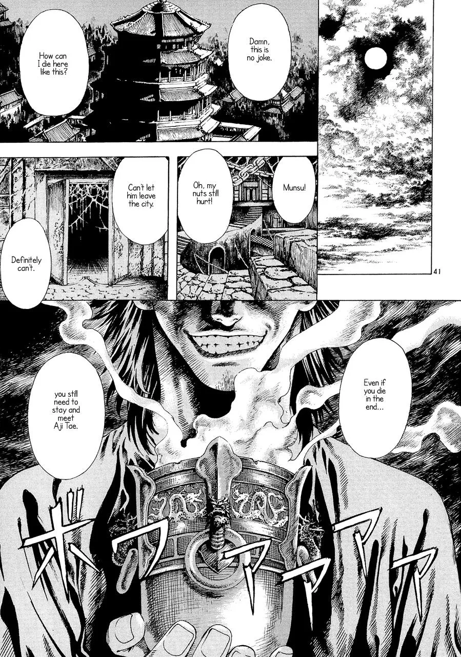 Read Shin Angyo Onshi (en) Manga Online