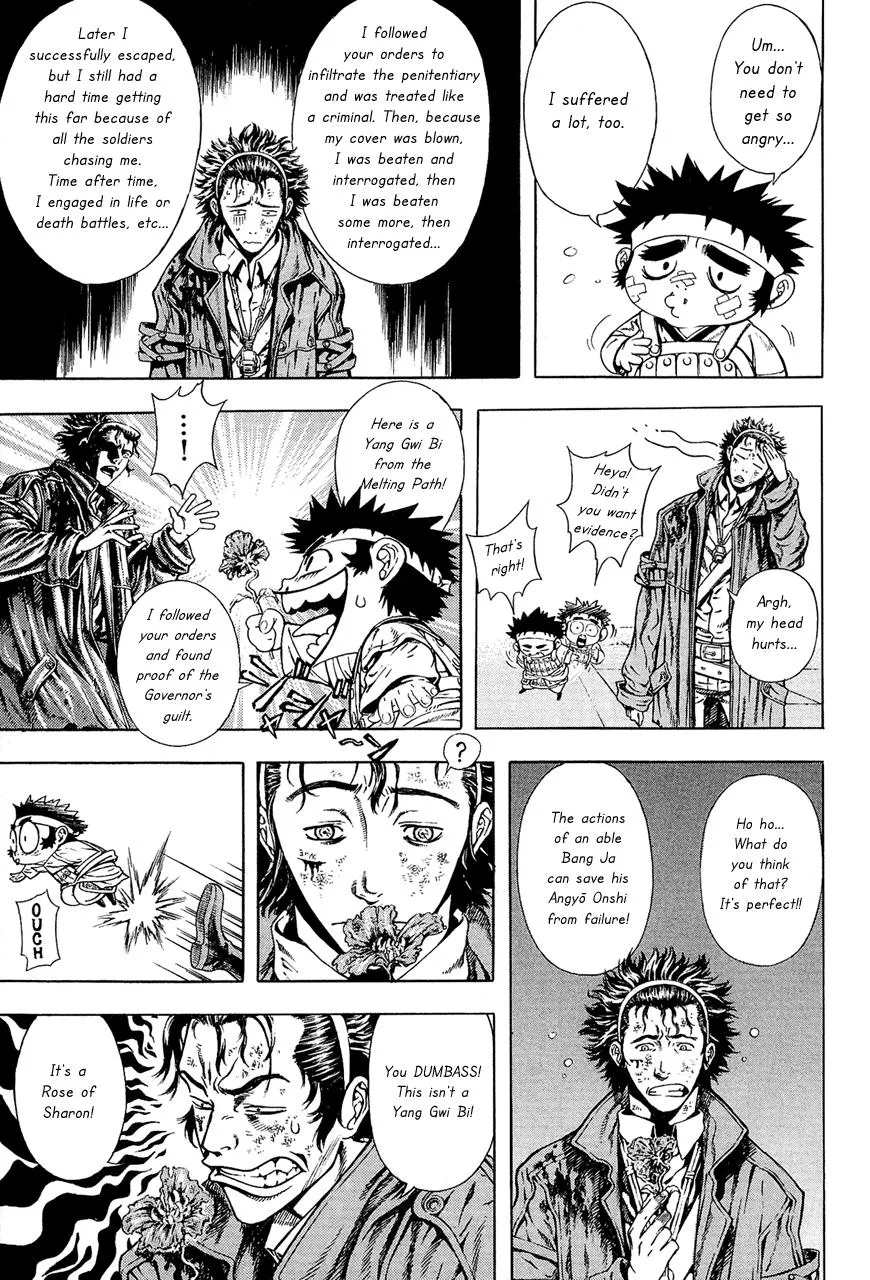 Read Shin Angyo Onshi (en) Manga Online