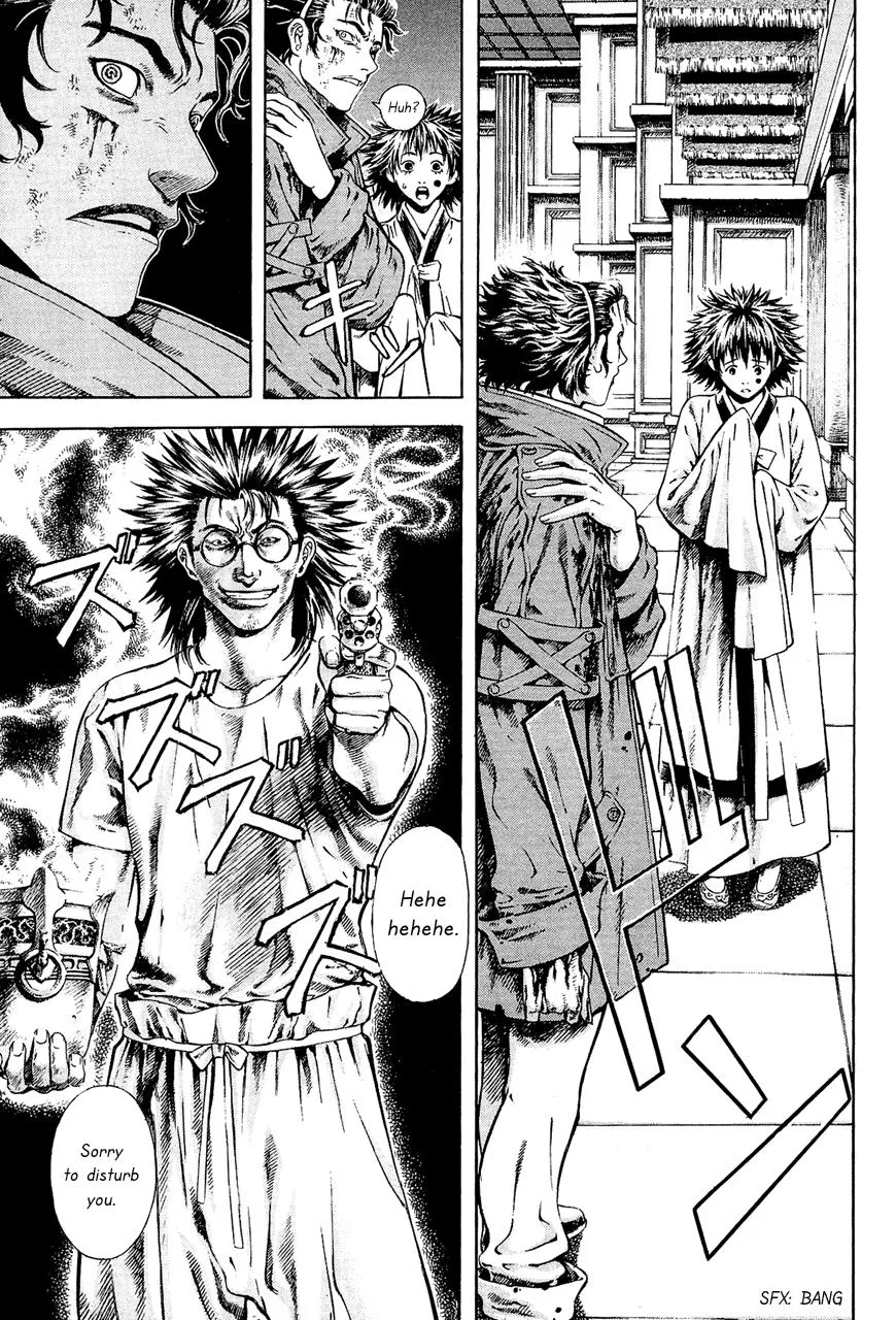 Read Shin Angyo Onshi (en) Manga Online