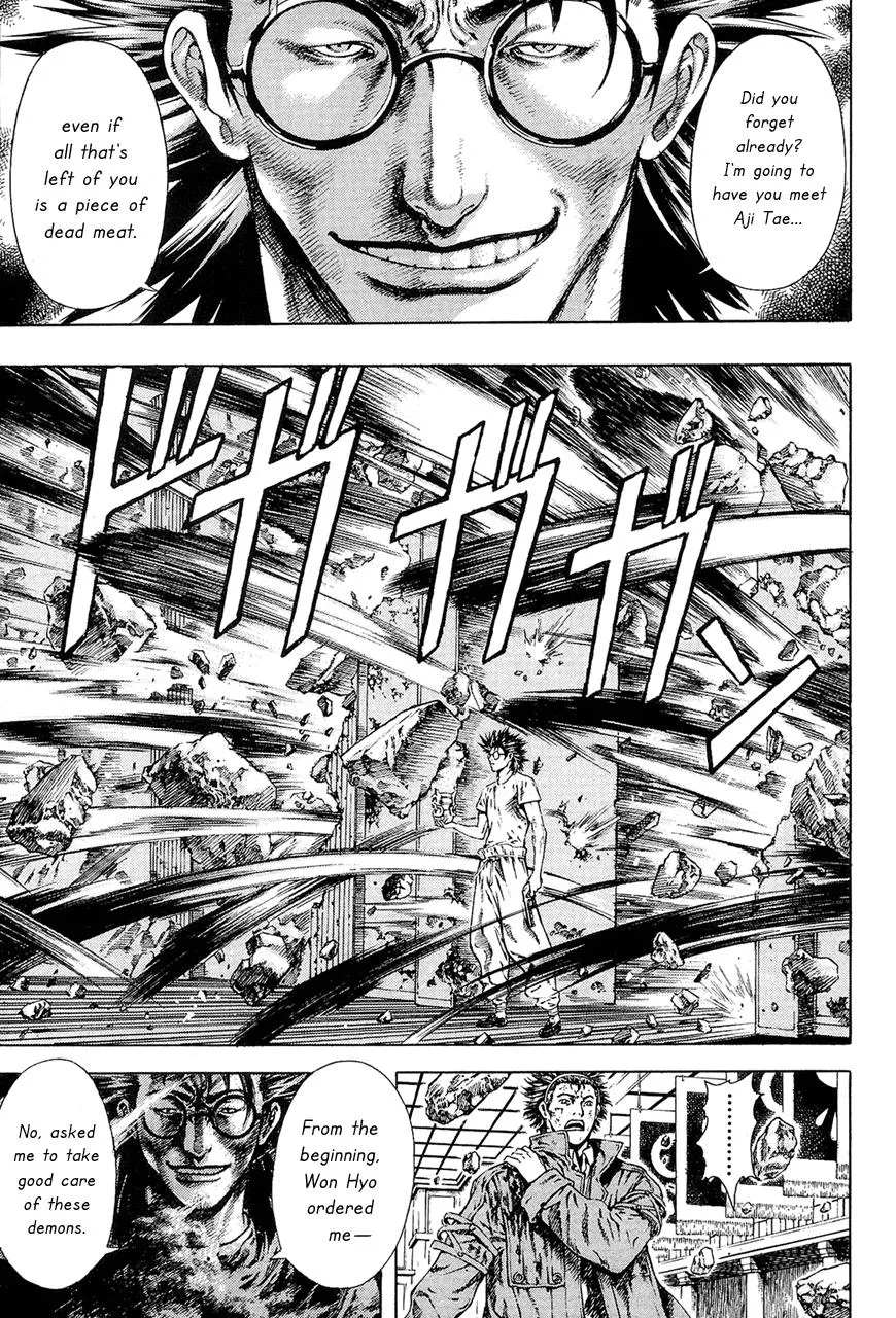 Read Shin Angyo Onshi (en) Manga Online