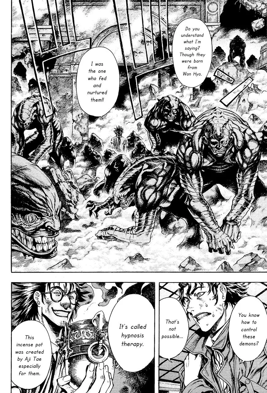 Read Shin Angyo Onshi (en) Manga Online