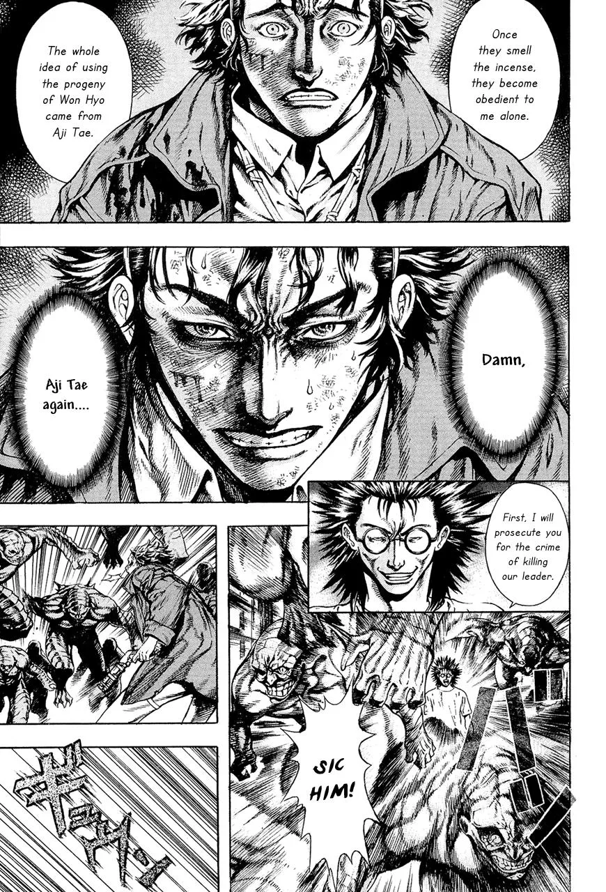 Read Shin Angyo Onshi (en) Manga Online