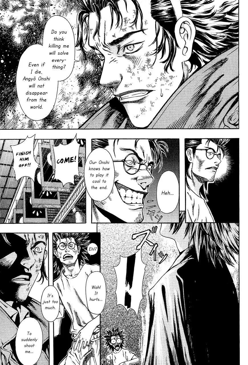 Read Shin Angyo Onshi (en) Manga Online