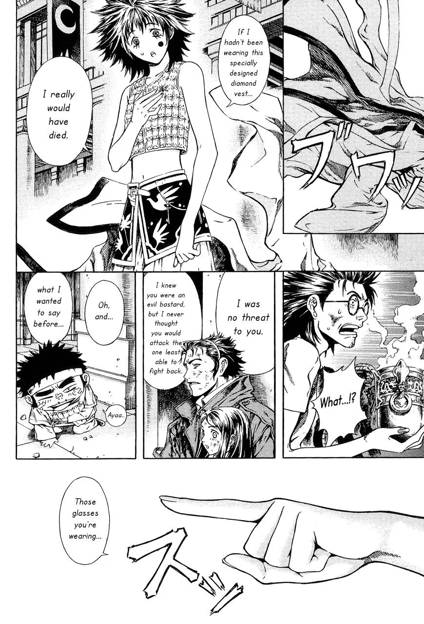 Read Shin Angyo Onshi (en) Manga Online