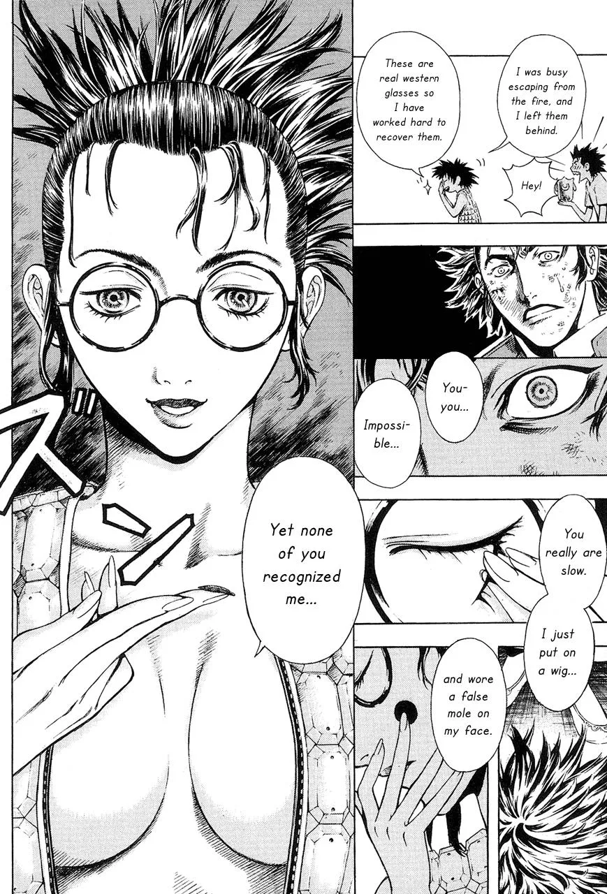 Read Shin Angyo Onshi (en) Manga Online