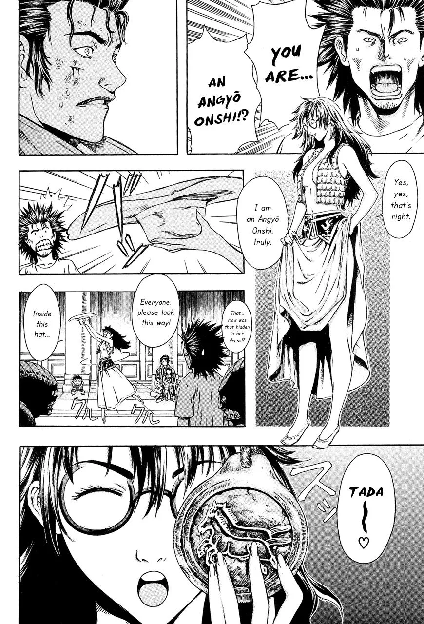Read Shin Angyo Onshi (en) Manga Online