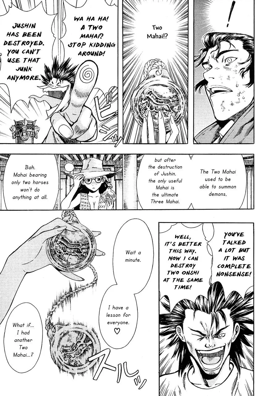 Read Shin Angyo Onshi (en) Manga Online