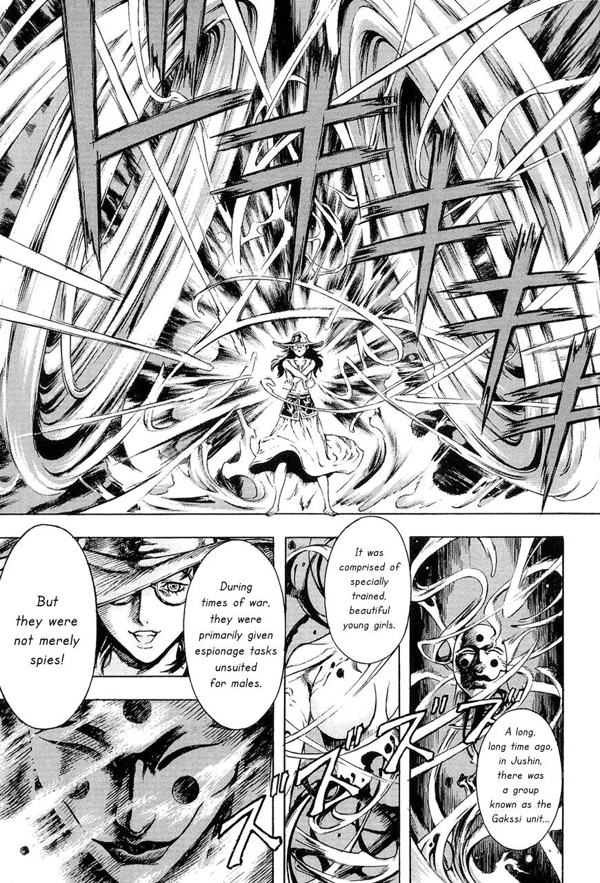 Read Shin Angyo Onshi (en) Manga Online