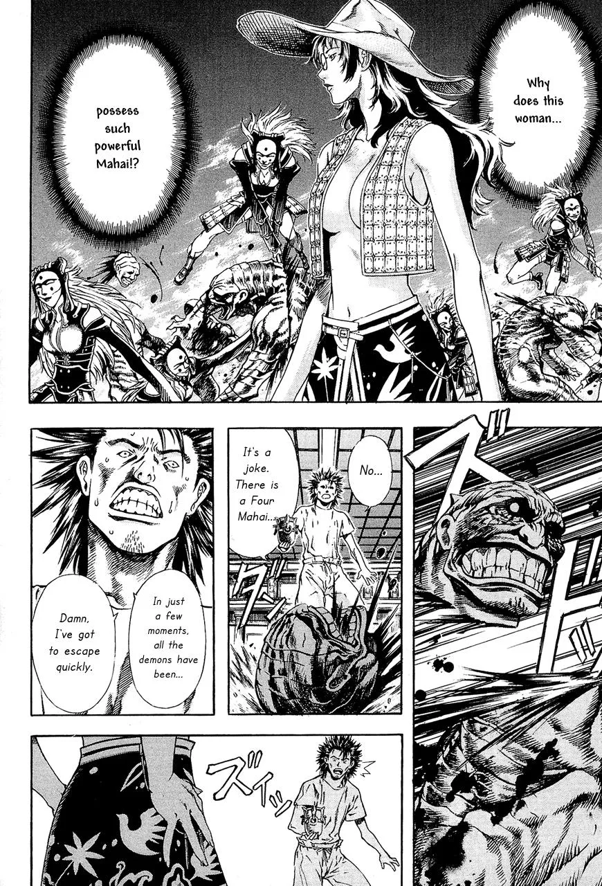 Read Shin Angyo Onshi (en) Manga Online