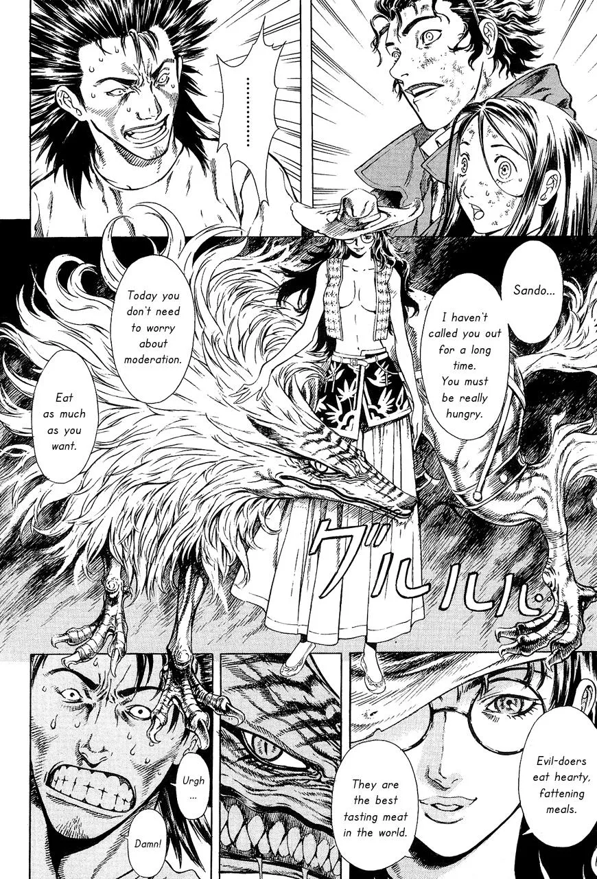 Read Shin Angyo Onshi (en) Manga Online