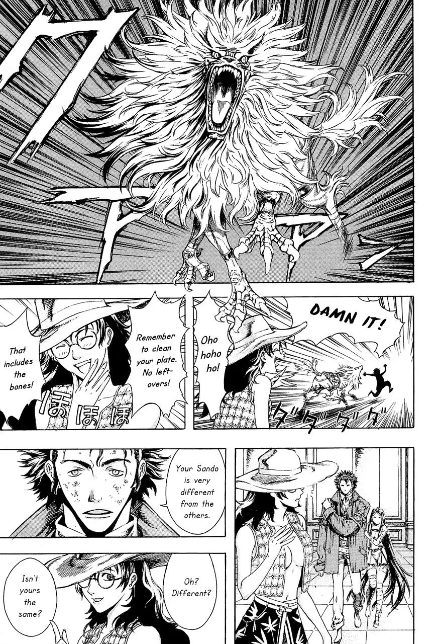 Read Shin Angyo Onshi (en) Manga Online