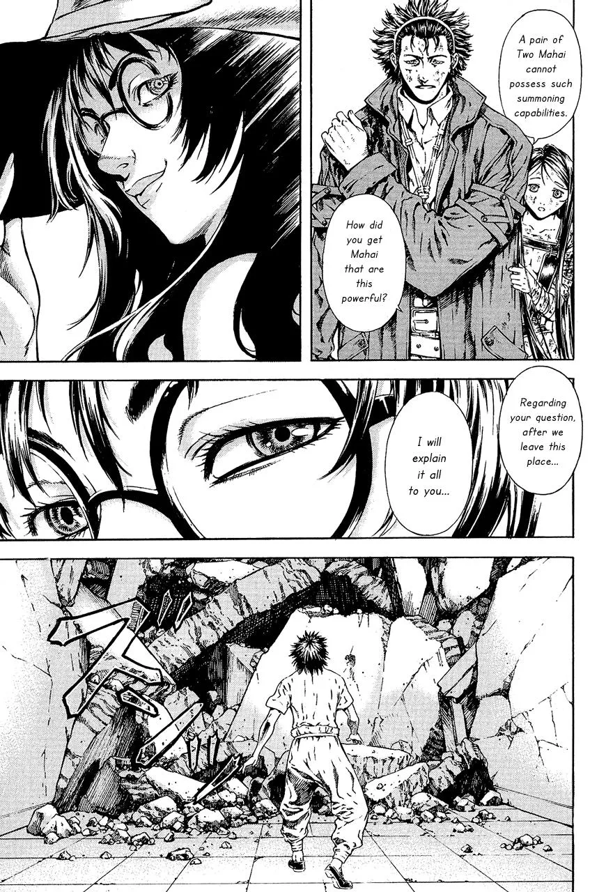 Read Shin Angyo Onshi (en) Manga Online