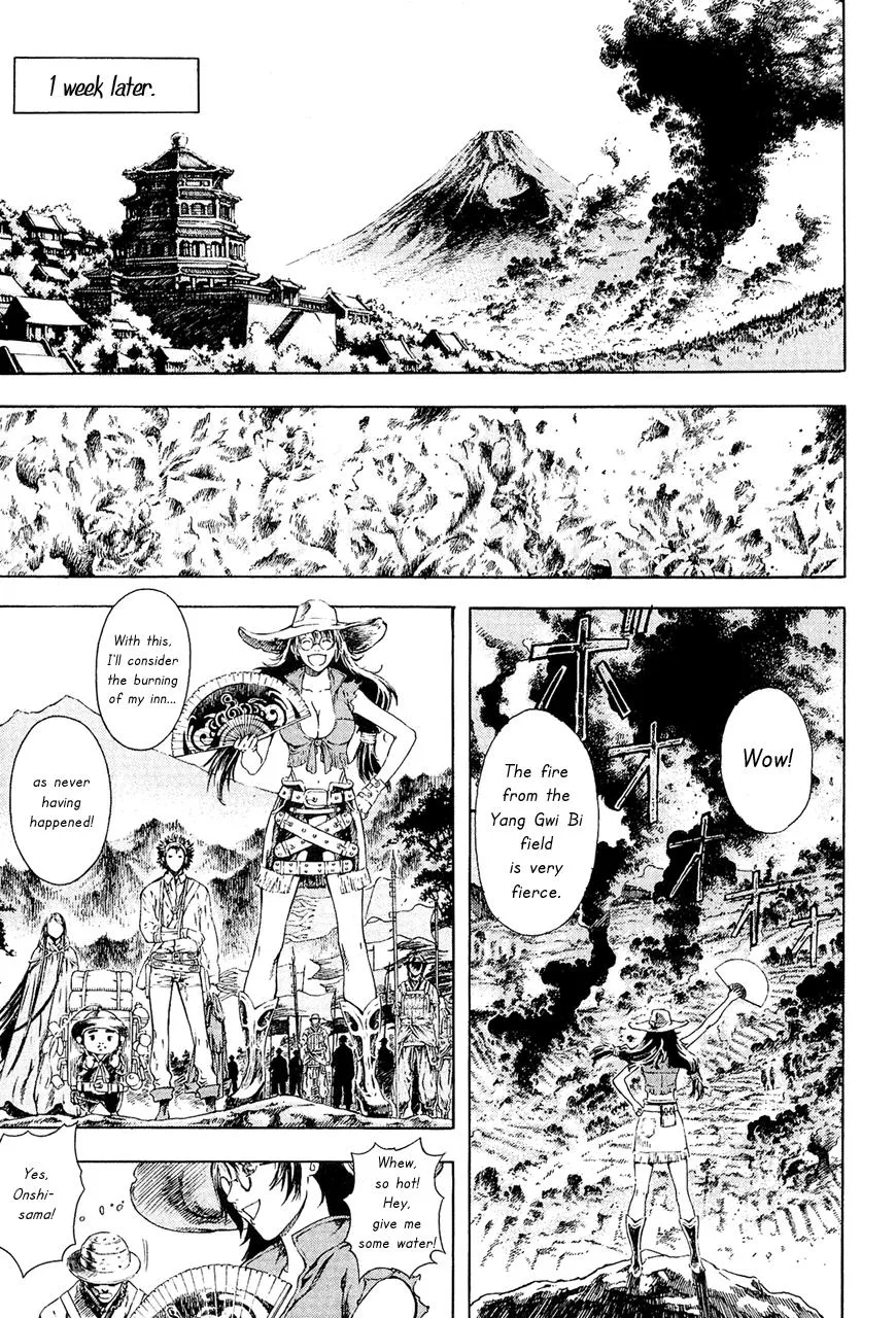 Read Shin Angyo Onshi (en) Manga Online