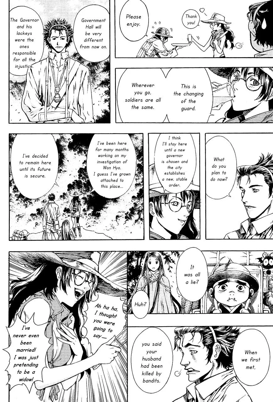 Read Shin Angyo Onshi (en) Manga Online