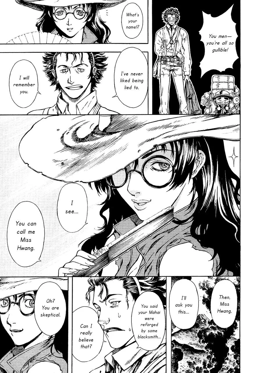 Read Shin Angyo Onshi (en) Manga Online