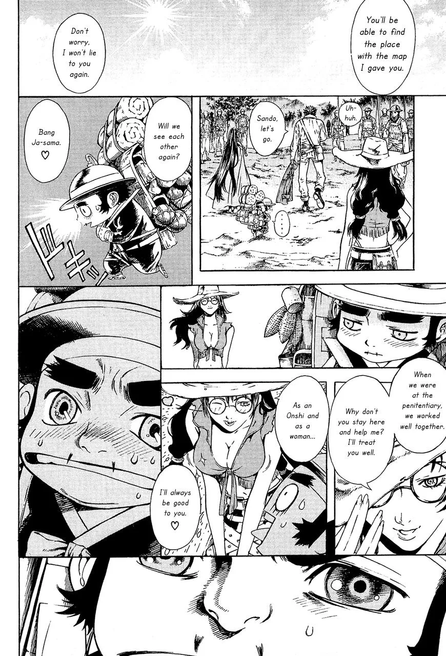 Read Shin Angyo Onshi (en) Manga Online