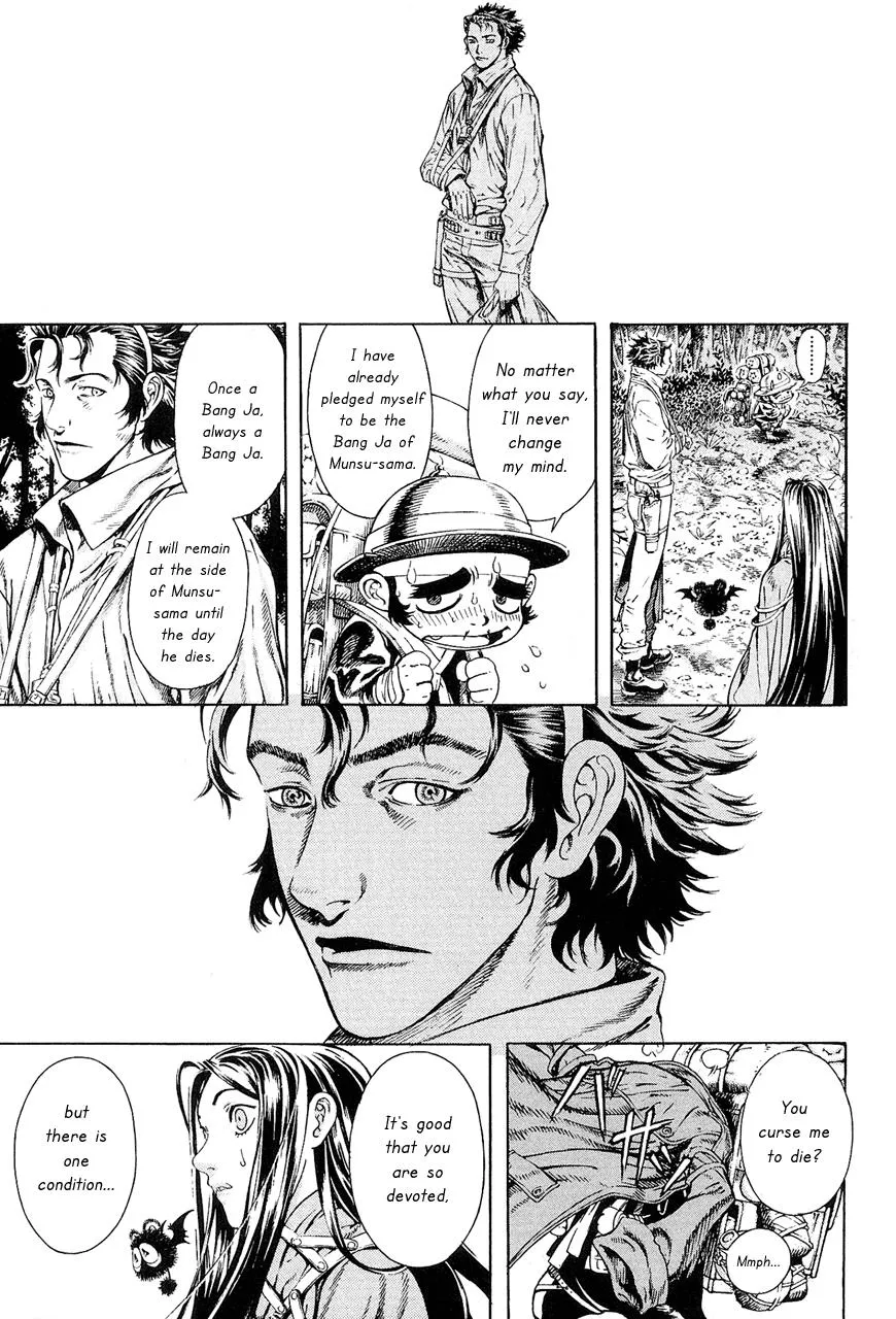 Read Shin Angyo Onshi (en) Manga Online