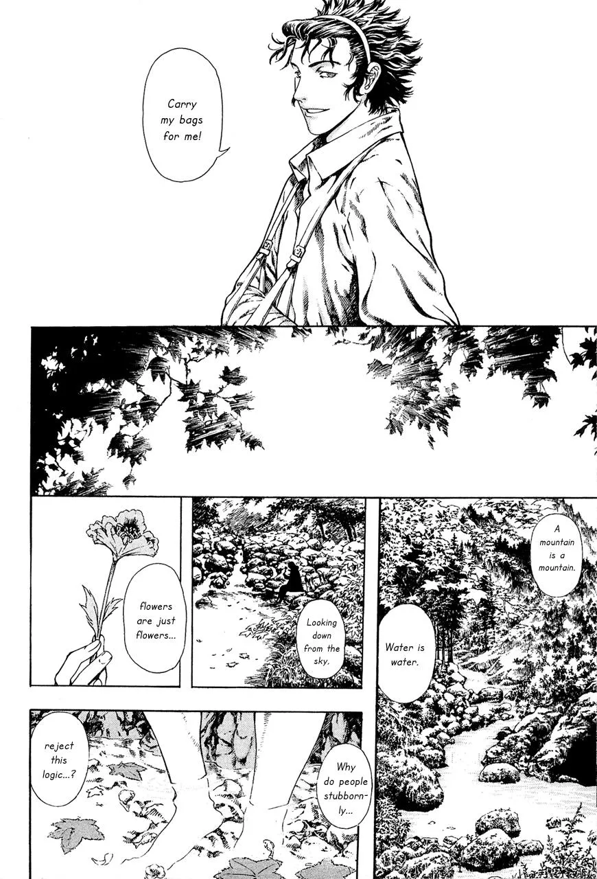 Read Shin Angyo Onshi (en) Manga Online