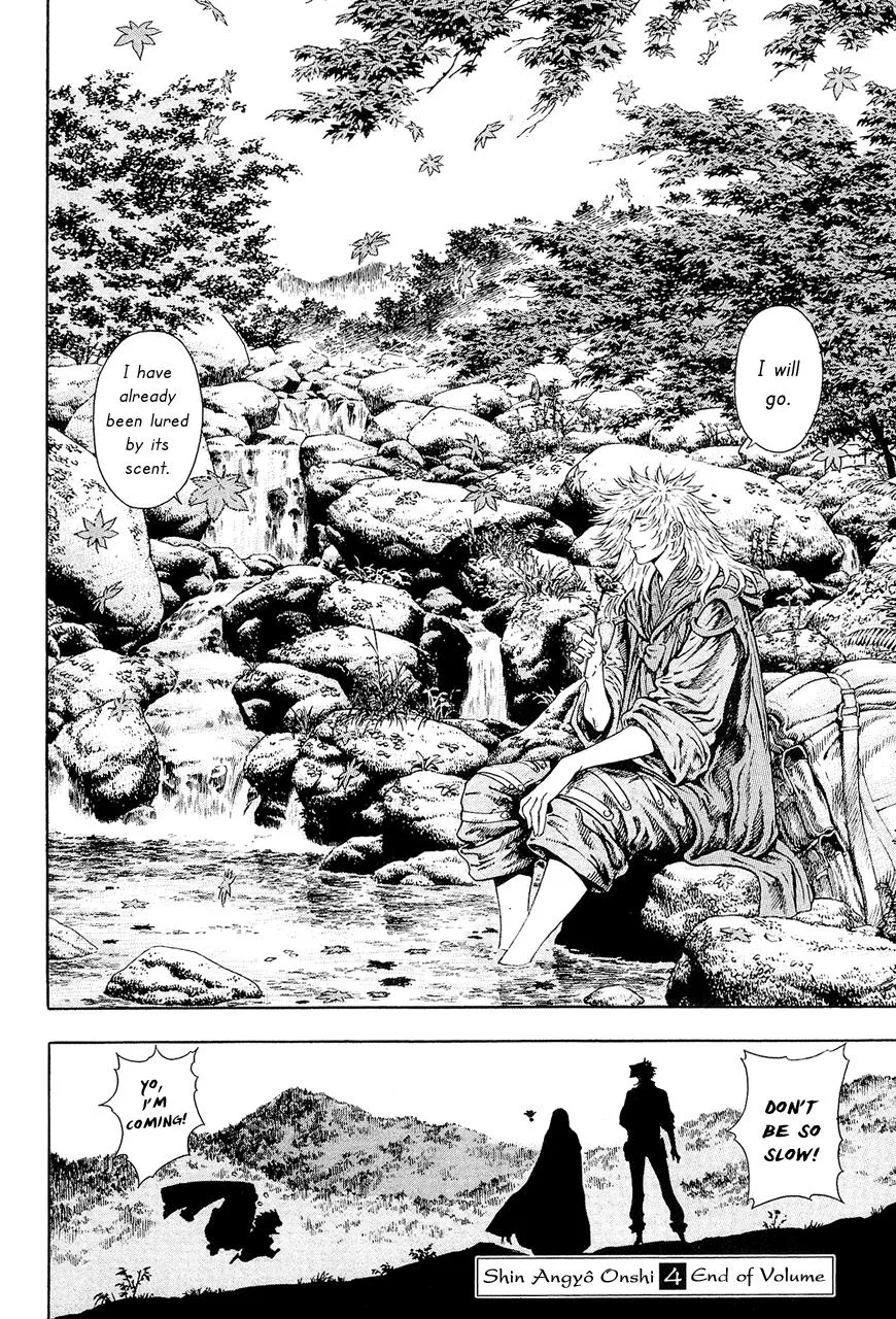 Read Shin Angyo Onshi (en) Manga Online