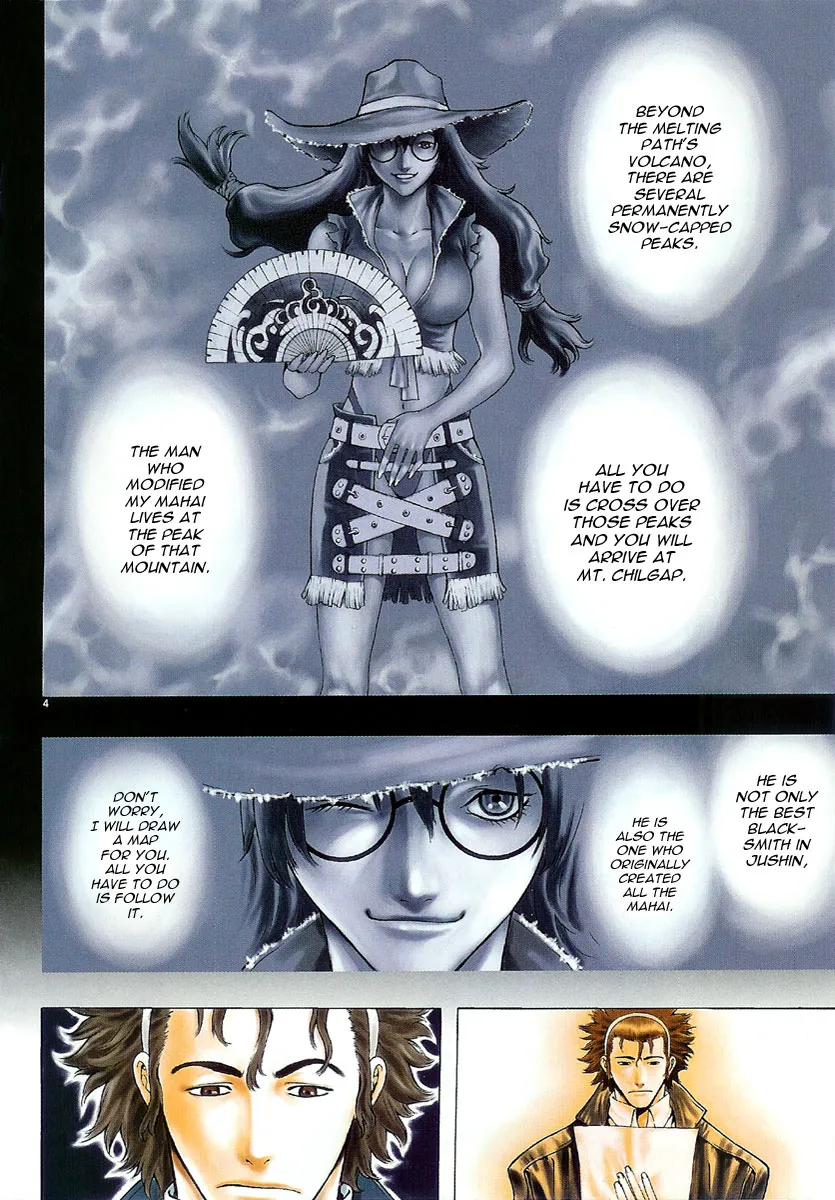 Read Shin Angyo Onshi (en) Manga Online