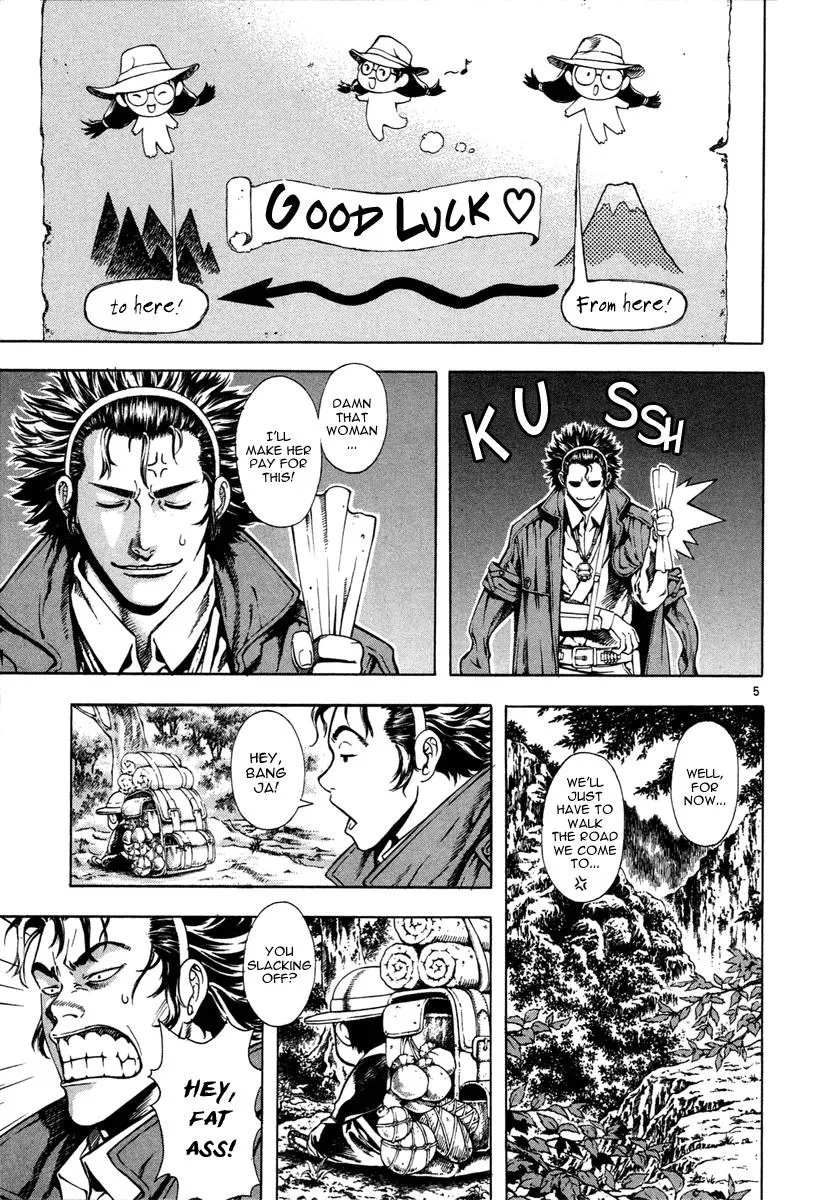 Read Shin Angyo Onshi (en) Manga Online