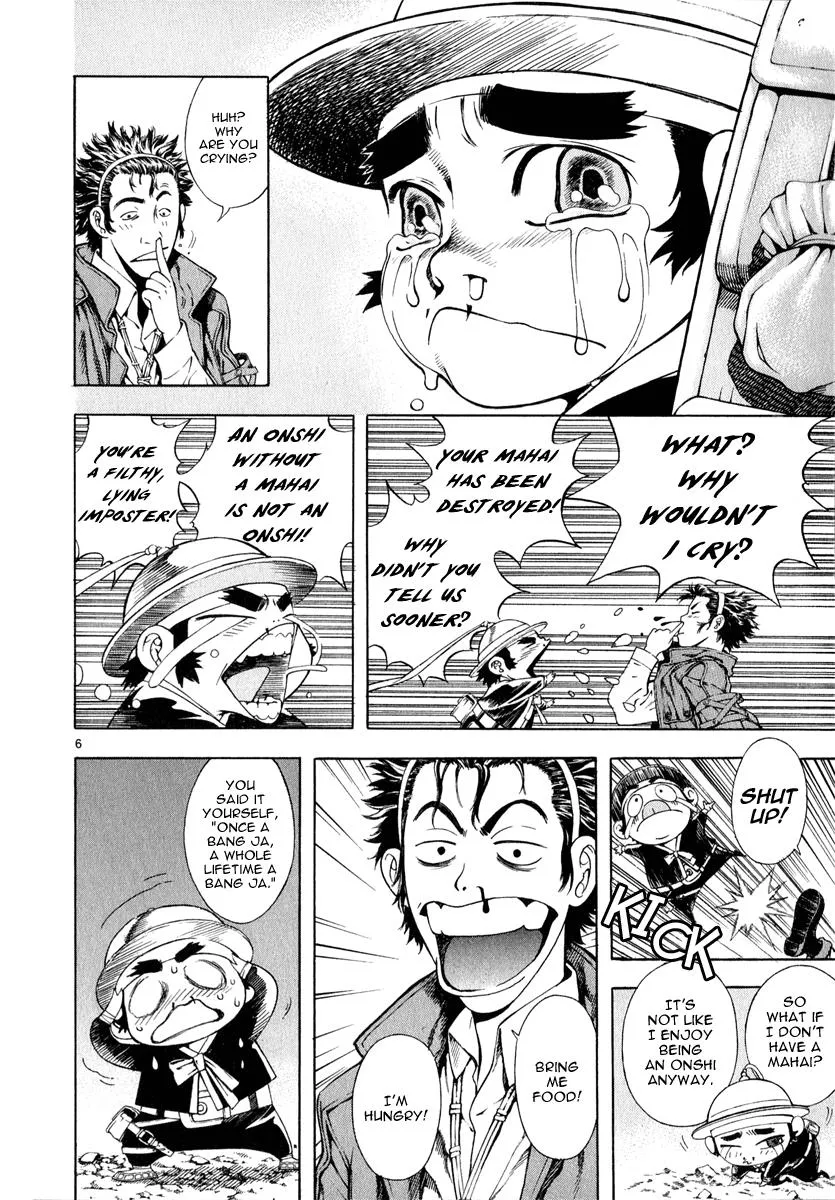 Read Shin Angyo Onshi (en) Manga Online