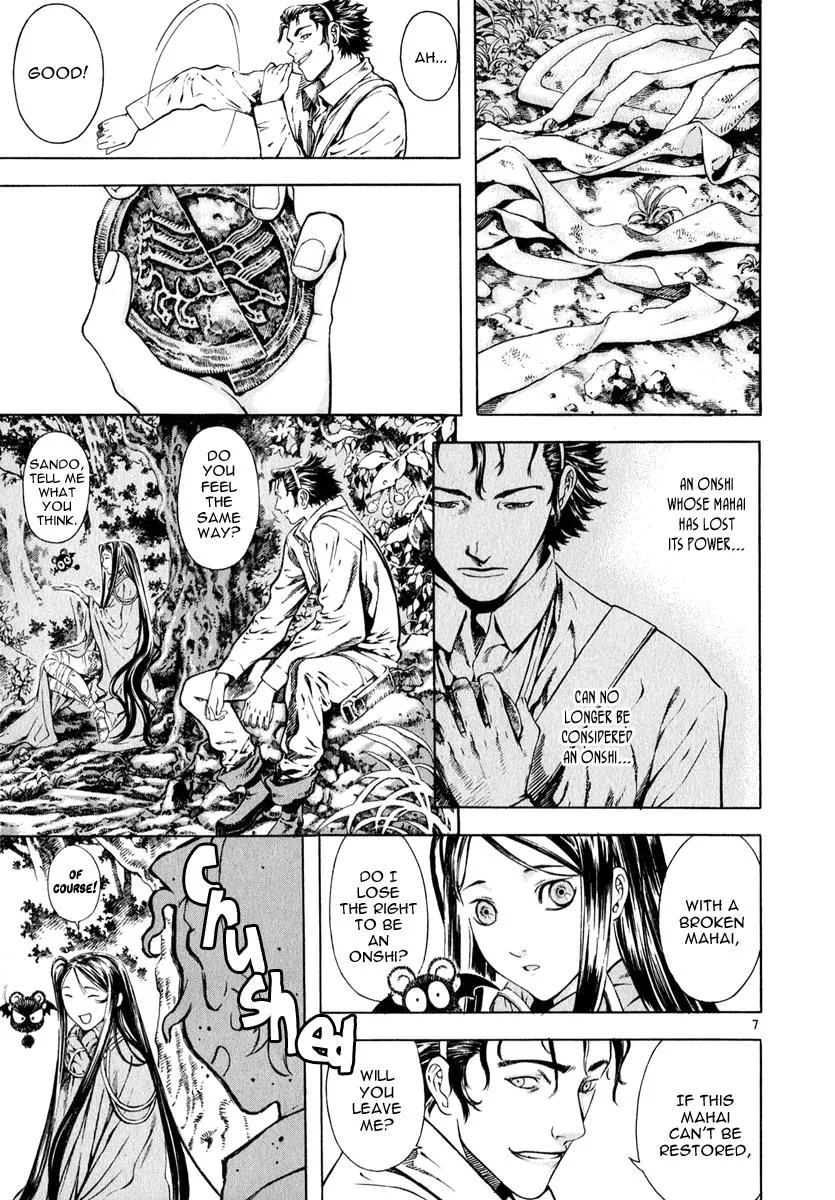 Read Shin Angyo Onshi (en) Manga Online