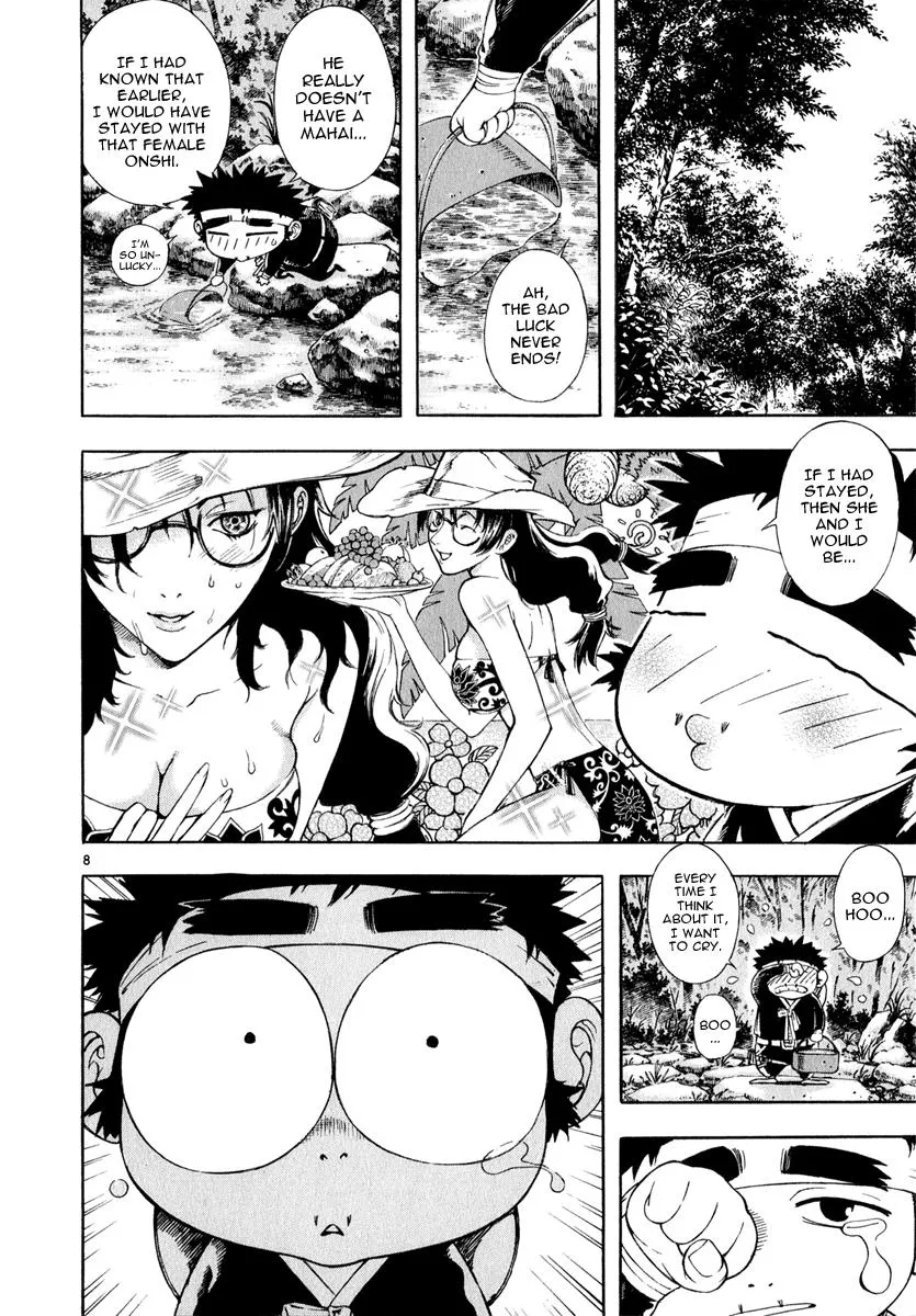 Read Shin Angyo Onshi (en) Manga Online