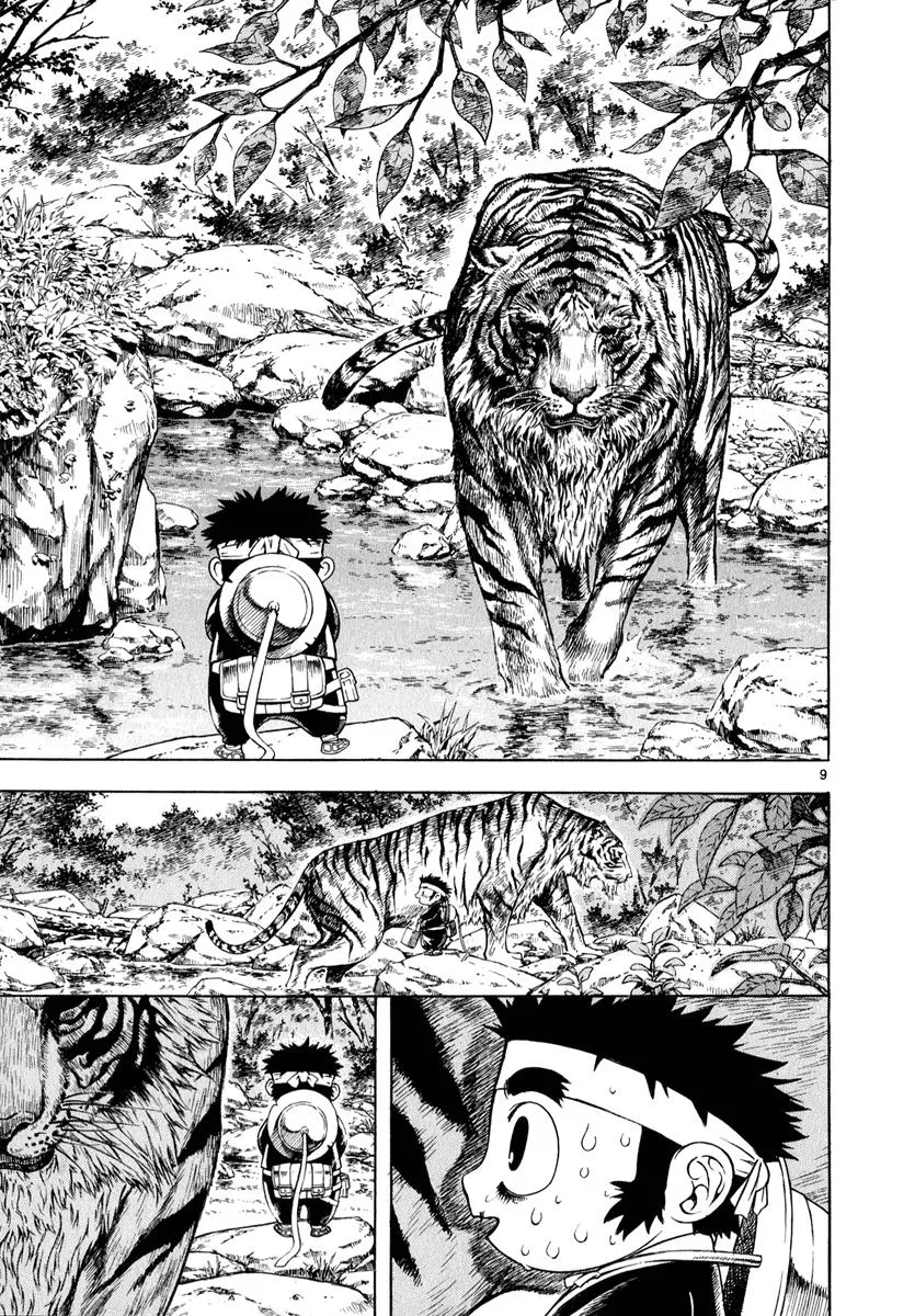 Read Shin Angyo Onshi (en) Manga Online