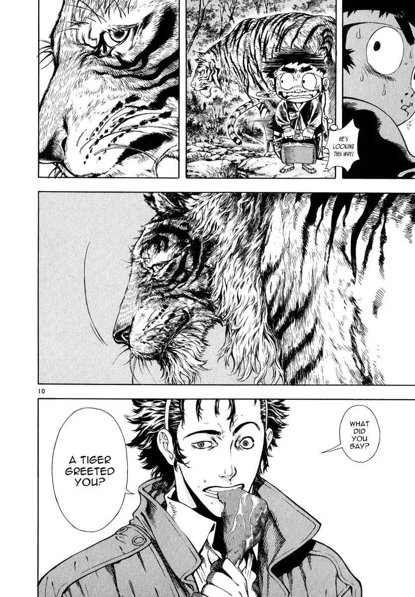 Read Shin Angyo Onshi (en) Manga Online