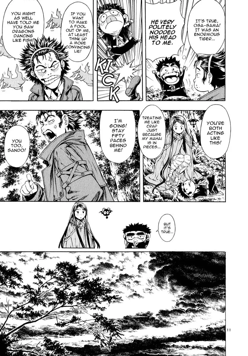 Read Shin Angyo Onshi (en) Manga Online