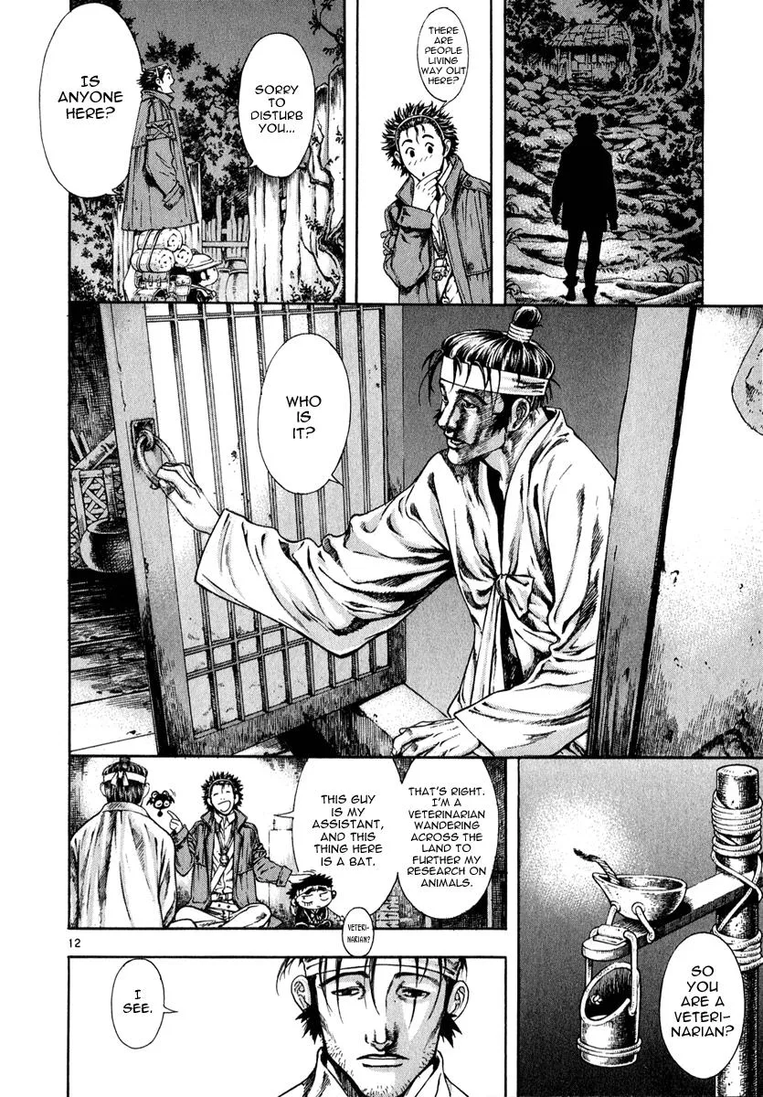 Read Shin Angyo Onshi (en) Manga Online