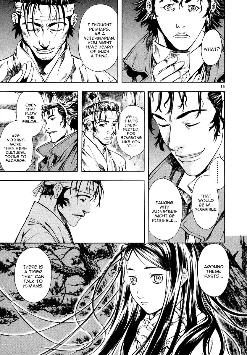 Read Shin Angyo Onshi (en) Manga Online