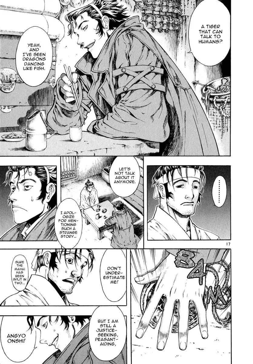 Read Shin Angyo Onshi (en) Manga Online