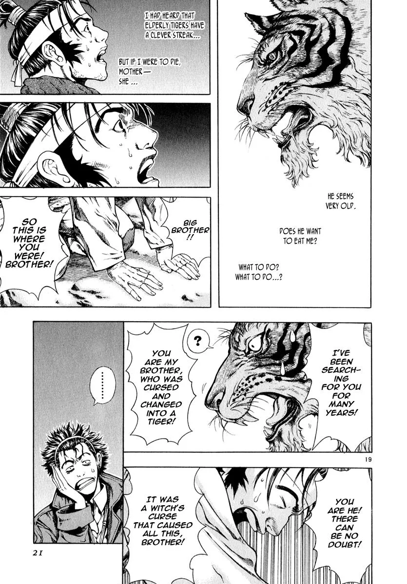 Read Shin Angyo Onshi (en) Manga Online