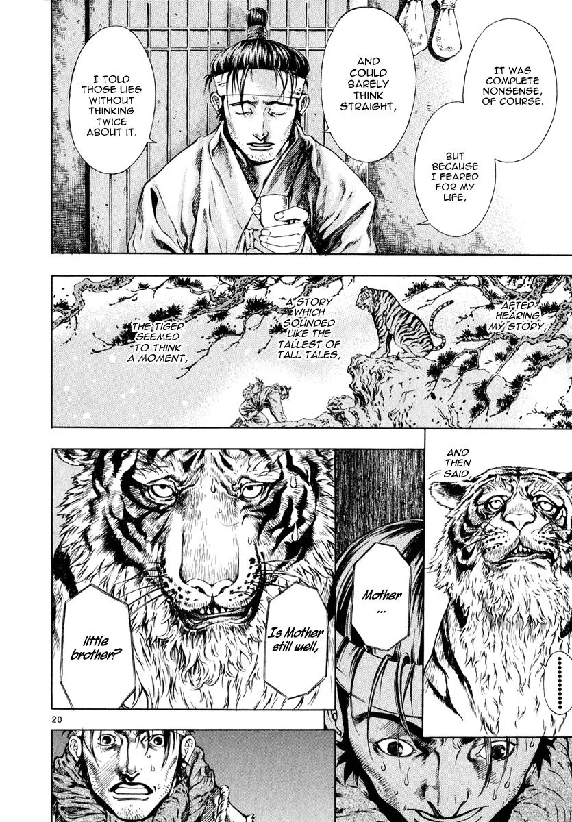 Read Shin Angyo Onshi (en) Manga Online