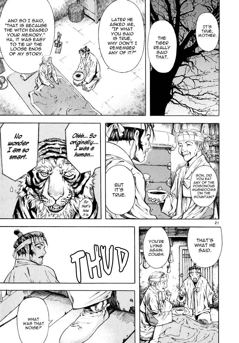 Read Shin Angyo Onshi (en) Manga Online