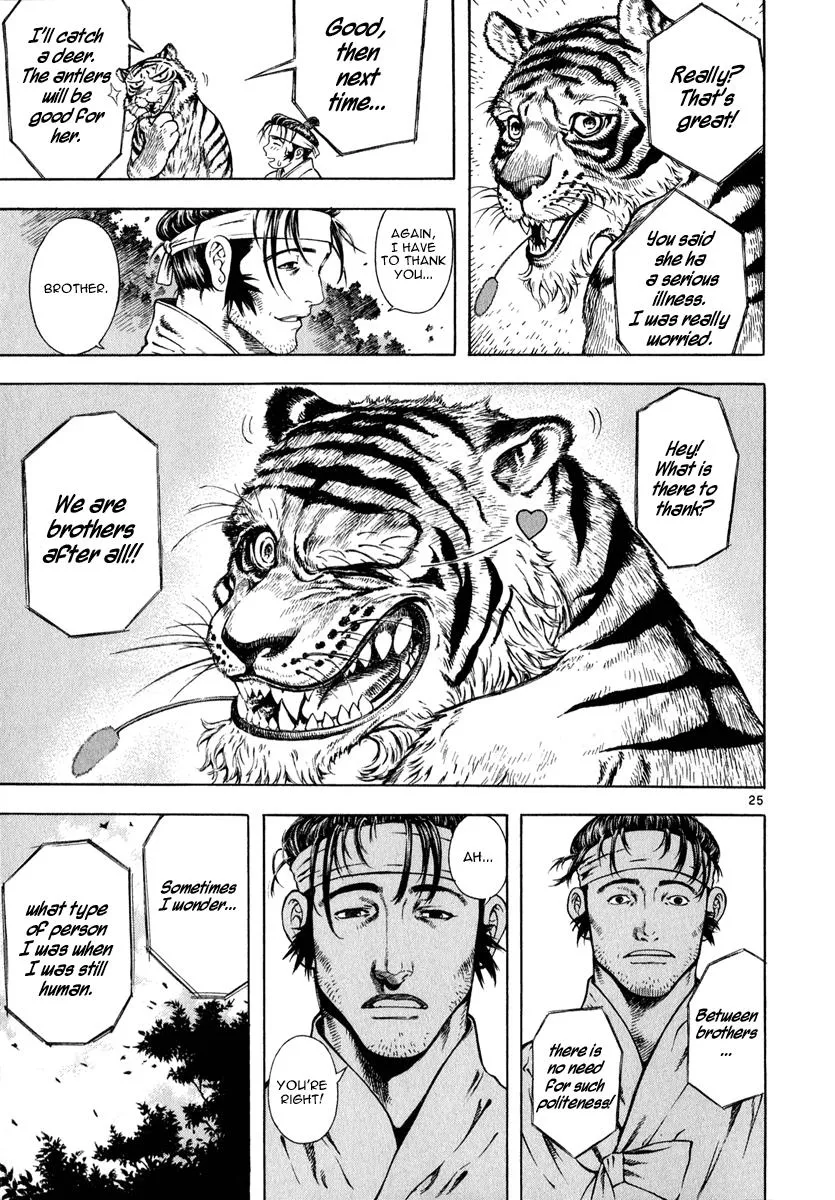 Read Shin Angyo Onshi (en) Manga Online