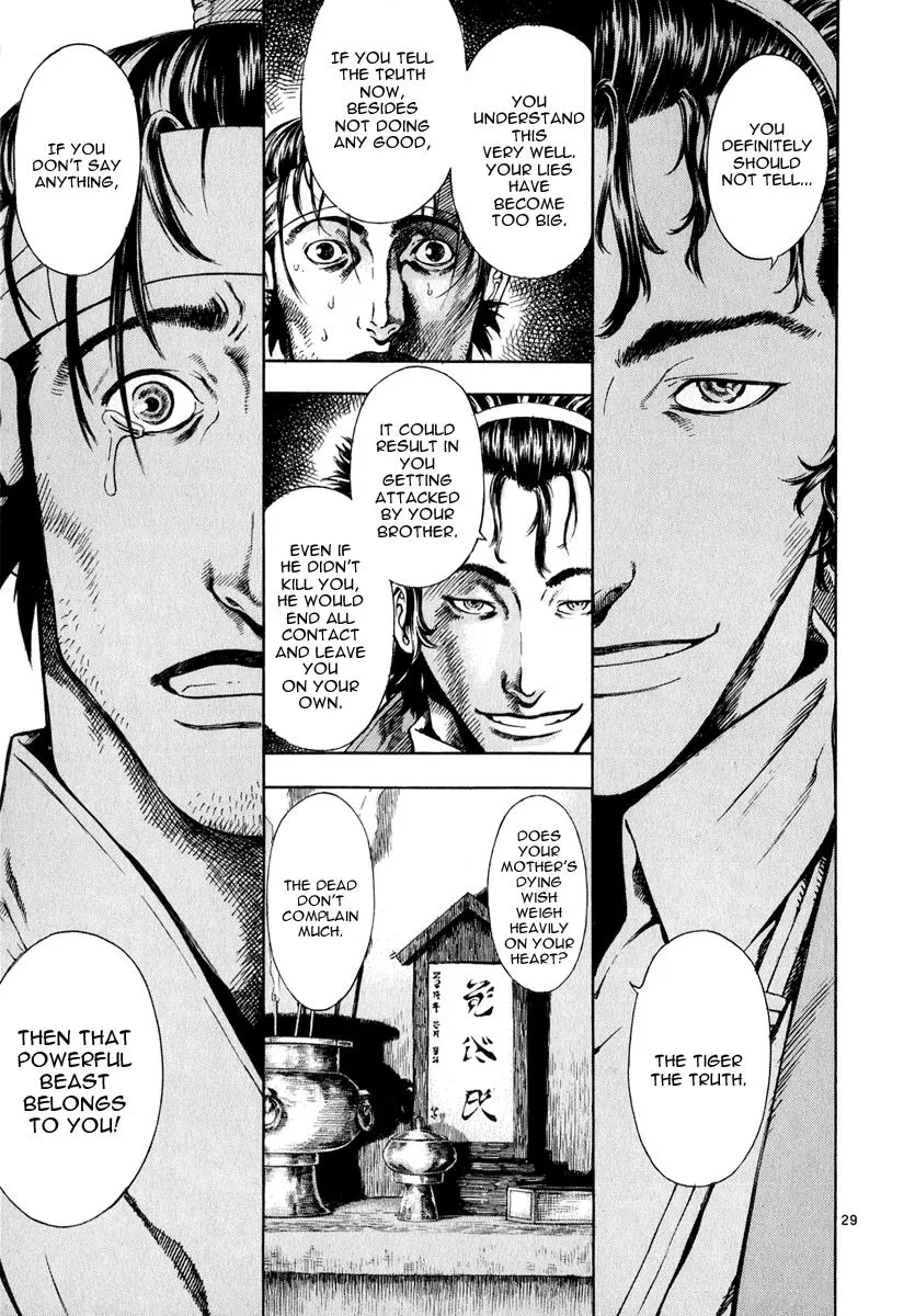 Read Shin Angyo Onshi (en) Manga Online