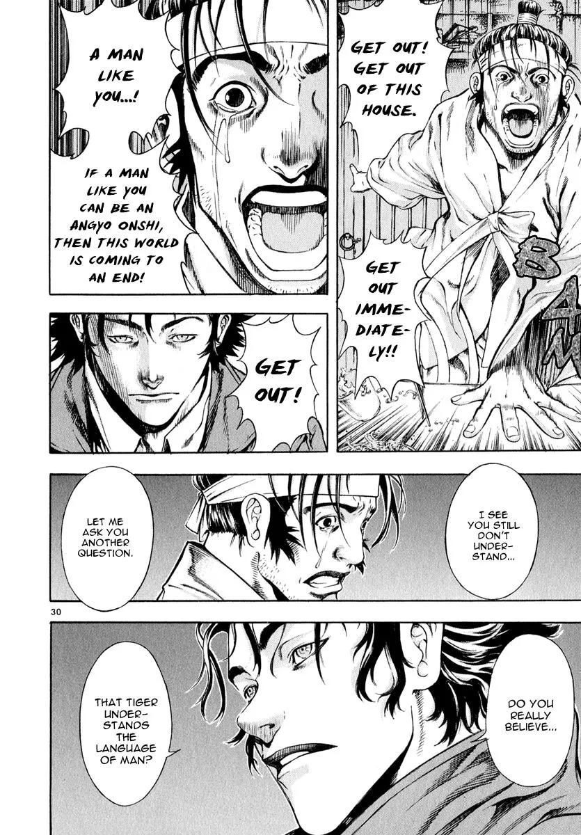 Read Shin Angyo Onshi (en) Manga Online