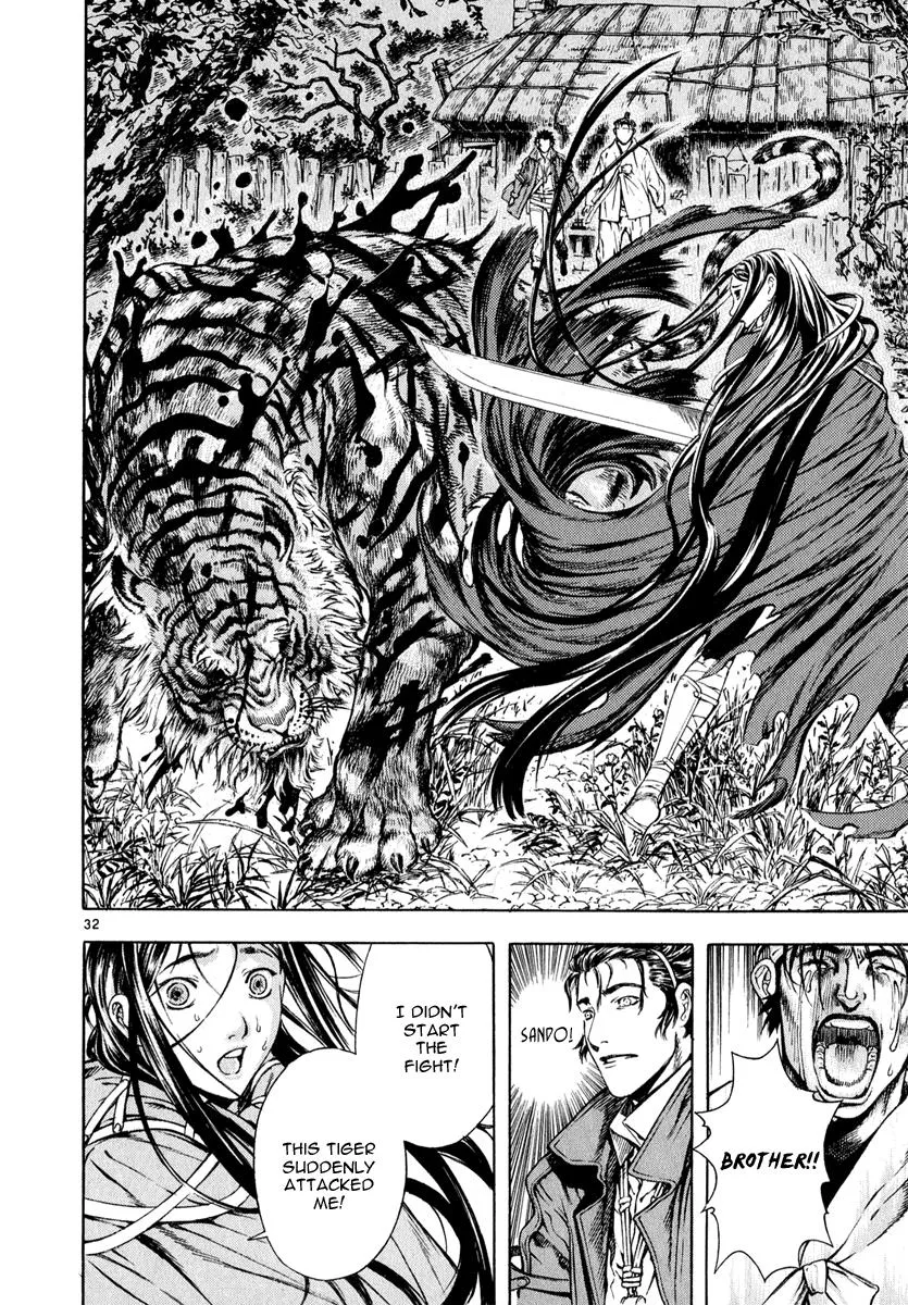 Read Shin Angyo Onshi (en) Manga Online