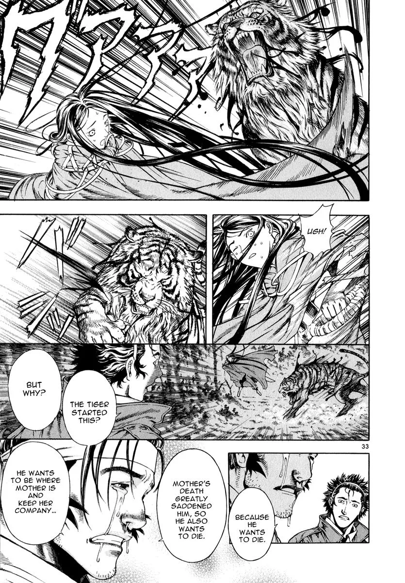 Read Shin Angyo Onshi (en) Manga Online